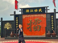-禅宗少林·音乐大典