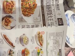 -前海沿·青岛菜(乐客城店)