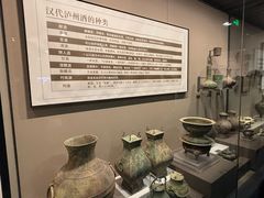 -泸州老窖景区