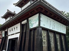 -淹城春秋乐园