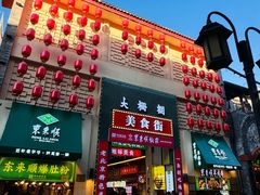 -北京前门大栅栏