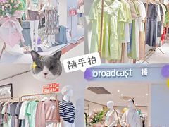 -摩登百货(岗顶店)