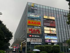 -海港城购物中心