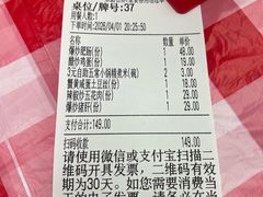 -雷老哥土鲫鱼下饭菜(清河嘉园店)