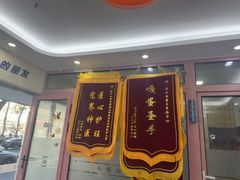 -全心全意连锁动物医院·微创中心·内科急重症·心脏专科(丰管路店)
