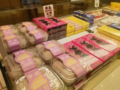 -好利来(革新店)