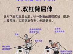 -UP健身私教馆(南山书城店)