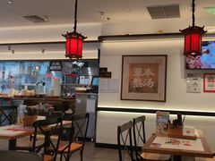 -和府捞面(曹路花园城店)