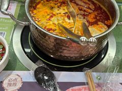 -一围肥牛肉小火锅(佳兆业广场店)