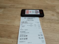 账单-霸王茶姬(南强街店)