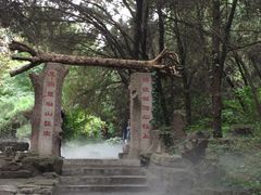 -淄博聊斋城景区