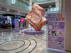 -杭州西湖银泰百货