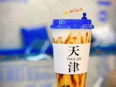 黑糖鹿丸鲜牛乳-禾沐·轻食·面包·咖啡