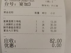 -广州酒家(昌岗地铁站店)