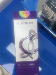 -深圳艺星医疗美容医院