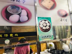 -阊门姚记豆浆(旧学前直营店)