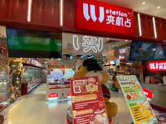 -LLJ夹机占(正佳广场店)