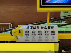 -爱回收·手机维修回收(上海森兰花园城店)