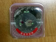 -GANSO元祖食品(西安含光路店)