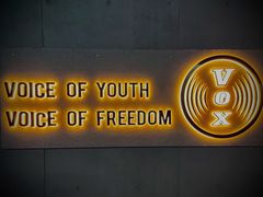 -Vox Livehouse(长沙店)