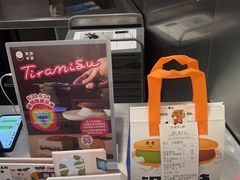 -泽田本家·铜锣烧(TX淮海店)