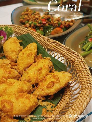 【普吉岛美食推荐】珊瑚餐厅