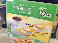 -麦当劳(东直门外大街店)