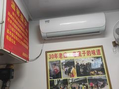 -无名氏面馆(邮电路店)