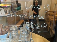 -常识咖啡common sense(春熙路店)