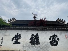 -东梓关景区村庄