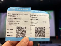 -中影国际影城(印力中心CINITY店)
