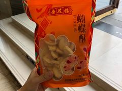 -杏花樓(大世界店)