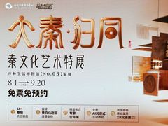 -北京世纪金源购物中心