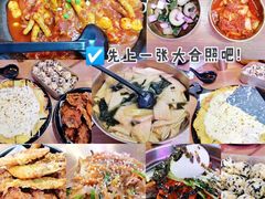 -HOTISLAND海鸡岛·韩国料理(江南西店)