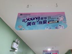 点击看大图 -重庆联合丽格第五医疗美容医院