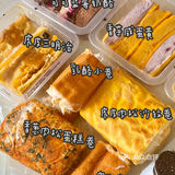 【网红甜品店测评】漫菲思雨