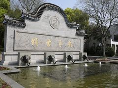 -南浔古镇