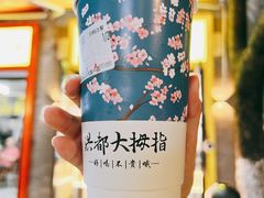 -洪都大拇指(洪都店)