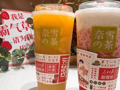 -奈雪的茶(金鹰广场店)