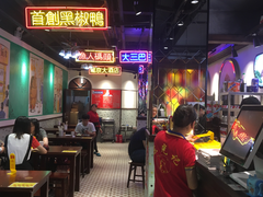 大堂-陈光记烧腊(长寿路店)