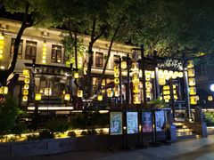 -1912街区