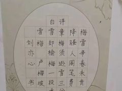 -东书房琴棋书画馆(昆城校区)
