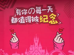 -厦门方特梦幻王国