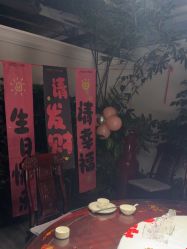 -特味村·宴会厅(生态园店)