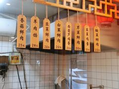 -李老哈·东北菜(宋园路店)