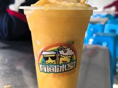 -有间冰室(侨港风情街店)