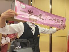 -海底捞火锅(杭州天虹购物中心店)