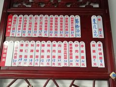 -美味斋(西北街店)
