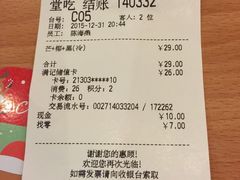 -满记甜品(日月光二店)