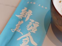 -巴依老爷新疆美食(常营店)